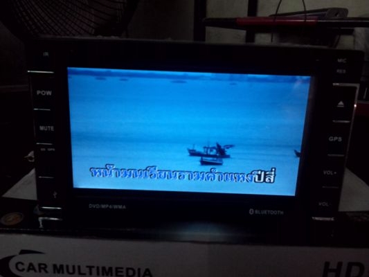 ขายวิทยุ 2 ดิน 2490 บาท