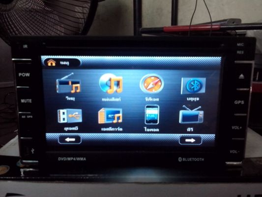 ขายวิทยุ 2 ดิน 2490 บาท