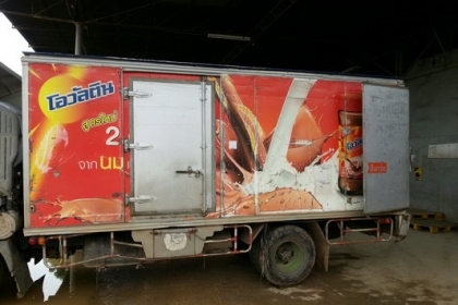 ขาย FB4J 140 แรง ปี 40 ตู้แห้ง 5 m รถสถาพดี โทร 088-4501277 ขาย FB4J 140 แรง ปี 40 ตู้แห้ง 5 m รถสถาพดี โทร 088-4501277