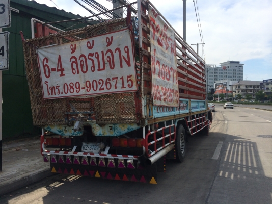 รถบรรทุก6ล้อ ยาว7.20