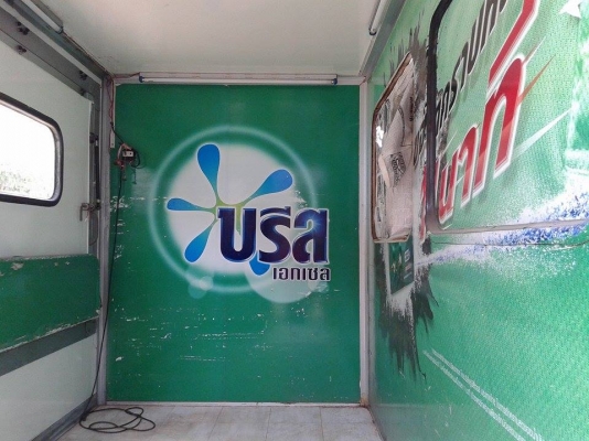 ขายด่วนพ่วงตู้แครี่บอย.ยาว3ม.สูง1.75ม.กว้าง2.2ม. ขายด่วนพ่วงตู้แครี่บอย.ยาว3ม.สูง1.75ม.กว้าง2.2ม.