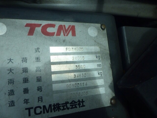 รถยก TCM FD240Z5 น้ำหนักยก 24 ตัน รถนอกนำเข้า เอกสารครบ จัดไฟแนนซ์ให้ได้ครับ