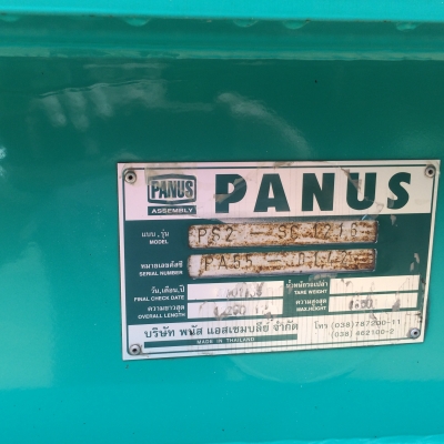 หัางก้างปลา2คานสภาพใหม่เอี่ยมปี*55 ซื้อป้ายแดงเล่มพร้อม...ขาย..ต้องการหาง3คาน หัางก้างปลา2คานสภาพใหม่เอี่ยมปี*55 ซื้อป้ายแดงเล่มพร้อม...ขาย..ต้องการหาง3คาน