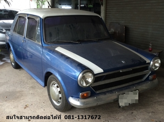 อ๊อตติน ขายด่วน