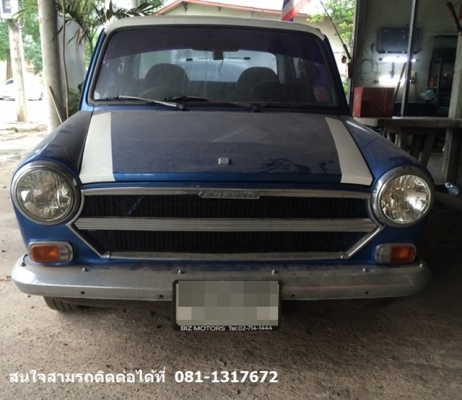 อ๊อตติน ขายด่วน