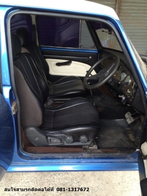 อ๊อตติน ขายด่วน