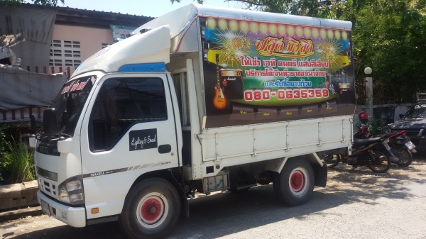 ขาย Isuzu NKR 4ล้อไม่ติดเวลา ป้ายเล็ก รถห้าง ปี50