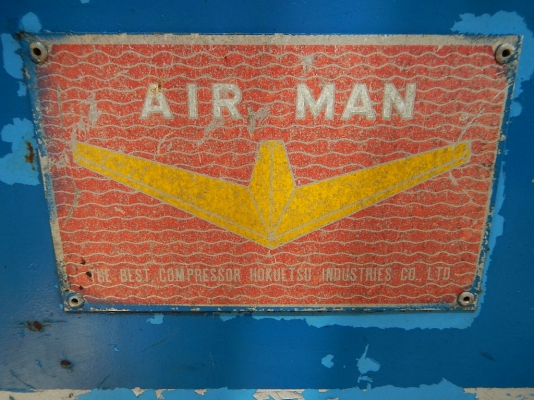 ขายแอร์แมน AIRMAN PDS125 พร้อมใช้งาน ขายแอร์แมน AIRMAN PDS125 พร้อมใช้งาน