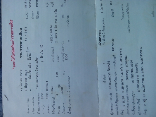 ขายโตโยต้ัา รุ่น BU30 เลขตัวถัง BU30-009674 ปี 22