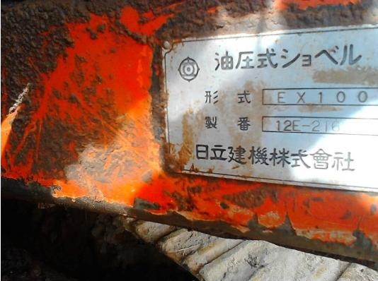 ***ขายแล้วครับขอบคุณ Truck2hand ขายแบคโฮ HITACHI EX100-2 S.No.12E-216XX เครื่องเดิมปั้มเดิม ครอบโบ เครื่องISUZU 4BD1 4สูบ เครื่องแน่น แรง ไม่เยิ้ม ปั้มดีแรงดี ทำงานดี เร็ว ไม่โหลด บูมอาร์มสวย ไม่ปะไม่ดาม ไม่ร้าว บุ้งกี๋ดีไม่ผุ เอวดีแน่น ไม่แตกไม่ร้าว ช่วง