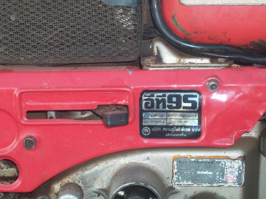 ขายรถไถเดินตามมีผานให้ครับ