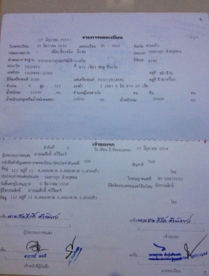 Hino 320Hi speed ธันวา49 ราคาต่อรองได้ครับ