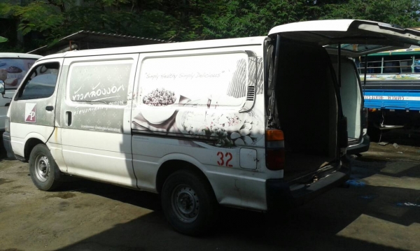 ขายรถตู้ จรวจต่ำ ปี 36 มี2 คัน  ปี 39 มี 1 คัน