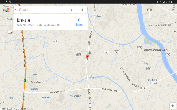 ขายโม่ผสมปูนพร้อมมอเตอร์ 3แรงครับ