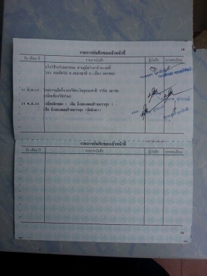 ขาย อีซูสุ 4 ประตู ไฮเรนเดอร์ ปี2548