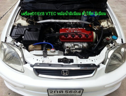 ขายCIVIC EK สีขาวมุก เครื่องVTEC AT หม้อน้ำมิเนียม ค้ำโช็คมิเนียม กล่องSPEED UP ชุดแต่งรอบคัน ดิส4ล้อ ท่อเลสJS ทั้งเส้น เบาะBRIDE Low max คู่หน้า วัดรอบRACETECH 4ตัว ติด Film-Hi kool รอบคัน กันสาดฝน ประกันชั้น3 รถสวย สีสวย ของครบๆ. สนใจโทร0918735755 ดูรถพ