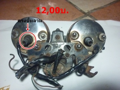 อะไหล่ TS125 อะไหล่ TS125