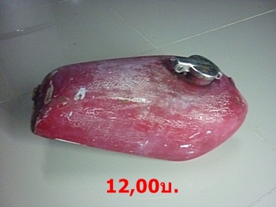 อะไหล่ TS125 อะไหล่ TS125