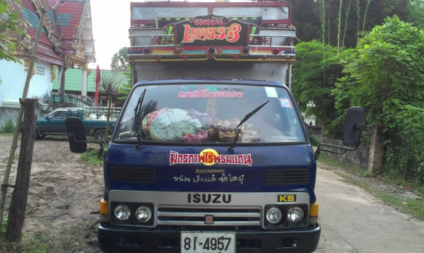 ขายแล้วครับ อิซูซุ KS110 ขายแล้วครับ อิซูซุ KS110