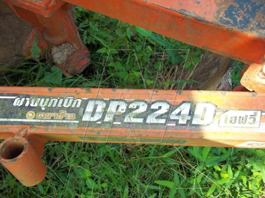 ประกาศนี้ซื้อขายแล้ว