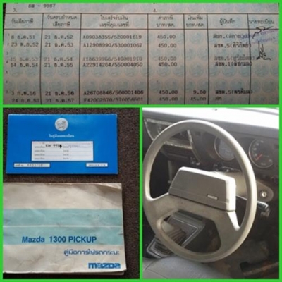 FAMILIA 1.3  CABเล็ก ปี92 บางทั้งคันสีเดิมๆ ช่วงล่าง เครื่องดีมากแอร์หน้าหลัง กระบะรอนสวยมากๆไร้ร่องรอย เอกสารพร้อมโอน ทะเบียนเต็ม