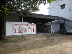 เซ้งร้านรับซื้อของเก่า เซ้งร้านรับซื้อของเก่า