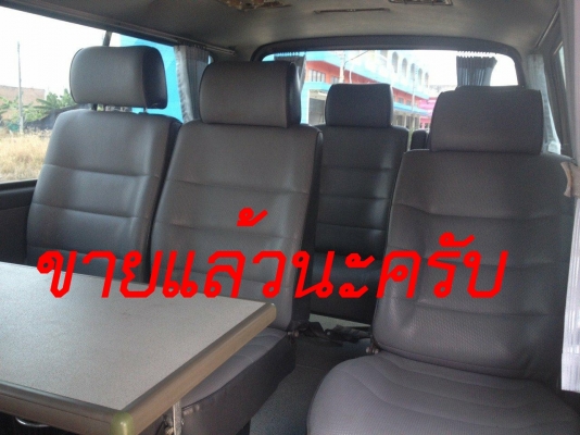 ขายรถตู้ toyota หลังคาเตี้ย-ช่วงยาว ปี 98 รถสวยสภาพพร้อมใช้งาน ราคาถูกๆ (ขายแล้วนะครับ)