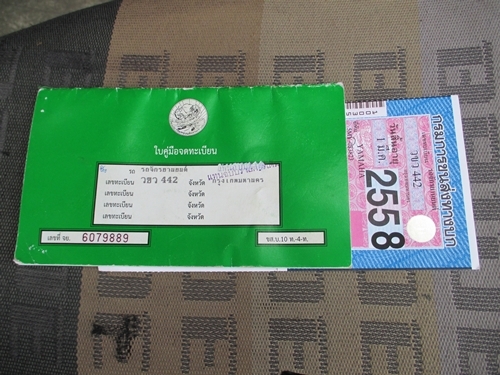 ด่วนครับ นูโวตัวเก่า คาบูแดช สภาพสวยๆ เครื่องดีพร้อมใช้