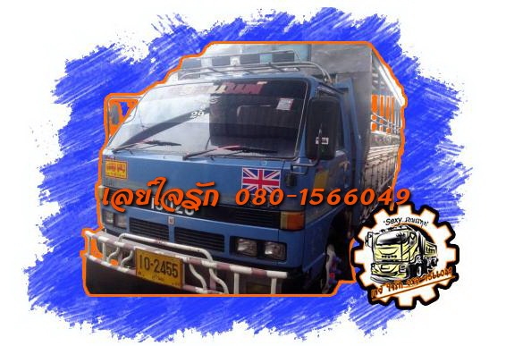 ***ขายแล้วครับขอบคุณ Truck2hand ขาย6ล้อโดยสารสวยๆเครื่องเสียงเพราะๆ ISUZU NPR115 JAANPR59LL "กรองดำ"เกียร์สั้นห้างแท้ปี34 เครื่องเดิมเกียร์เดิม 4BD1-115 แน่นๆ แรงดี เกียร์สั้นเข้าง่ายไม่มีหลุด ช่วงล่างเดิม รถห้าง 6น็อต หน้า-หลัง คัสซีดีเดิม ไม่ป