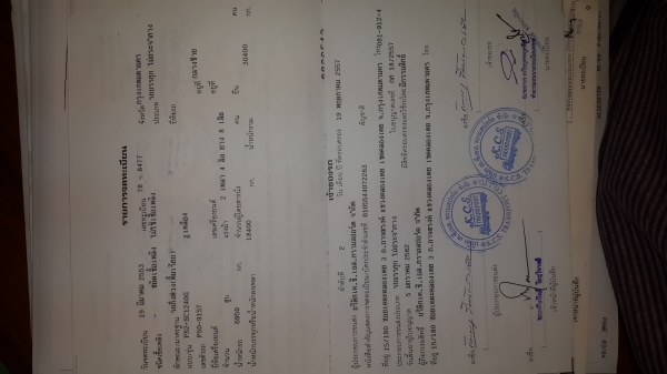 ขายหางพื้นมีตู้กลางหาง3ปี ขายหางพื้นมีตู้กลางหาง3ปี