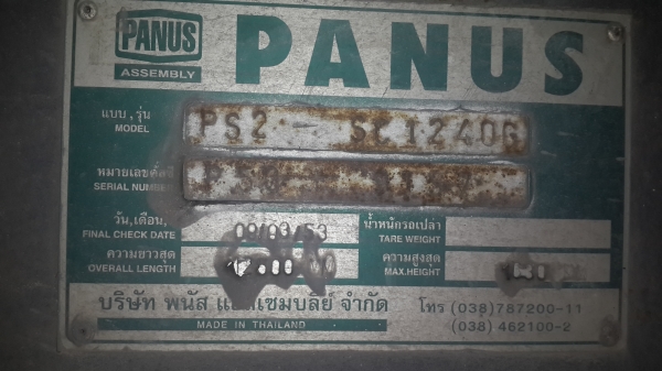 ขายหางพื้นมีตู้กลางหาง3ปี ขายหางพื้นมีตู้กลางหาง3ปี