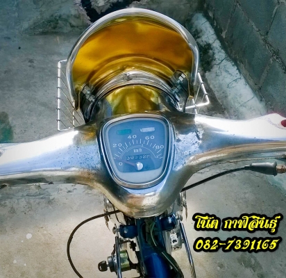 ลดราคาขายด่วน 9,500 บาท C70เครื่องเวฟ100ดีๆ **มีเล่มเขียว  -สีรถยนต์ สวยๆเลย -ชุบโคมเมียม สวยๆ   -ขับดีๆนิ่มเลยครับ รถจออยู่ที่ อ.ห้วยผึ้ง จ.กาฬสินธุ์ 082-7391165 โน๊ต