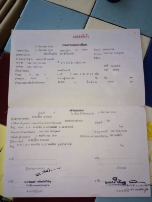 ขายลูกพ่วง 2 คาน ไม่ดั้ม