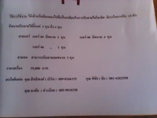 เครื่องตัดสายไฮดรอลิคTW 300 CHydraulic