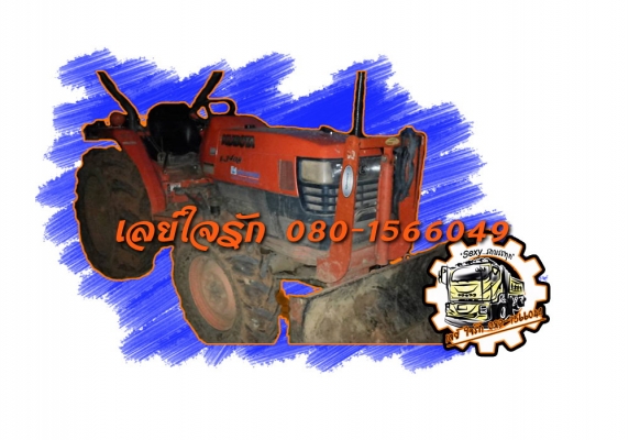***ขายแล้วครับขอบคุณ Truck2hand ขายรถไถ2เพลาส้มๆมือเดียวออกห้าง KUBOTA L3408 4WD เครื่องเดิมเกียร์เดิม 2,8xx ชั่วโมง เครื่องแน่นๆ แรงดี ปั้มดี แรง เกียร์ดีไม่หลุด ระบบ4WD ใช้งานปกติ บอดี้สวยเดิม สีสันเดิมบาง เบาะไม่ขาด หลังคาดี มีผุหน่อย พร้อมอุปกรณ์2ชิ้น