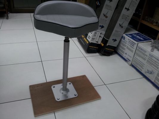 เก้าอี้ตีปลาออสเตเรีย