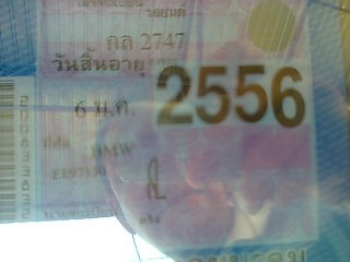 ขายรถเก๋ง BMW 323i ปี 2003 จัดไฟแนนซ์ได้ 600000 ราคา 600000