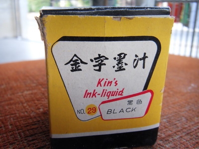 ของเก่าหลายชิ้นไม่แพงที่ใส่ม้วนเทป3อัน150