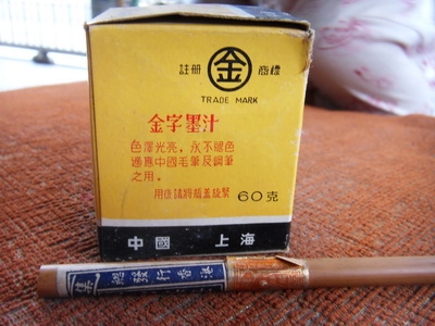 ของเก่าหลายชิ้นไม่แพงที่ใส่ม้วนเทป3อัน150