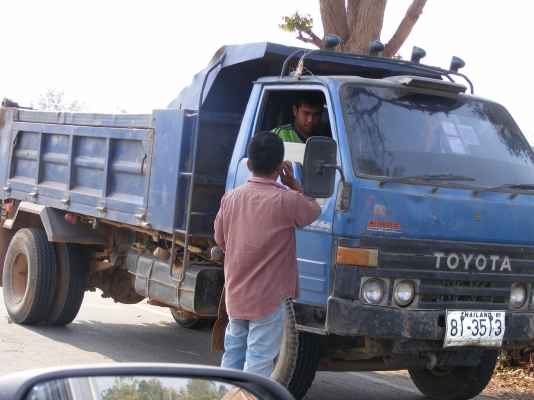 ขายด่วน