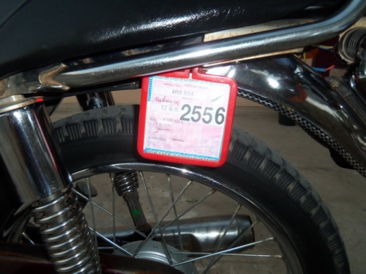 ขายคอนคอร์ดๅ135CCเดิมๆทะเบืยนเต็ม12,มิ ย2556รวมส่งถึงบ้าน