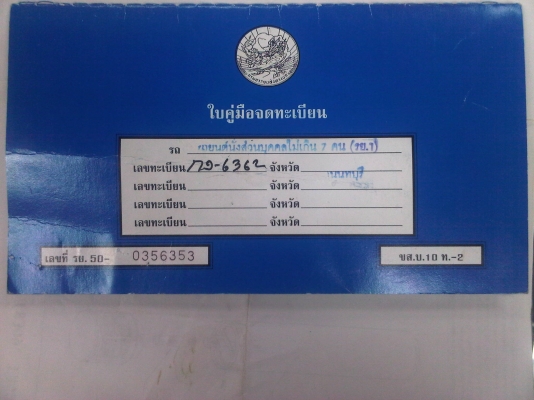 รถเครน 80 ตัน 12 ล้อ TADANO TG-800M-1
