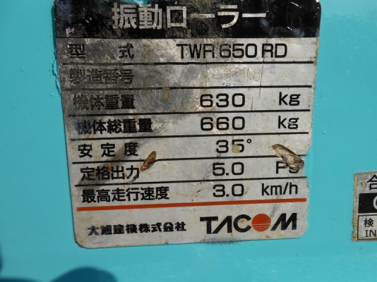 ขายรถบดเดินตามYANMAR GAIA  เก่านอกปรับสภาพแล้วพร้อมใช้ครับ