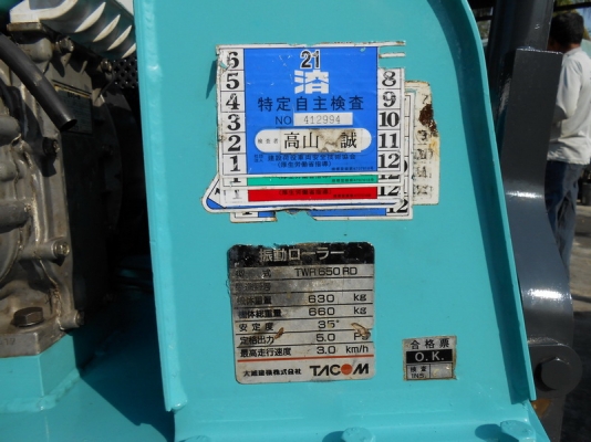 ขายรถบดเดินตามYANMAR GAIA  เก่านอกปรับสภาพแล้วพร้อมใช้ครับ