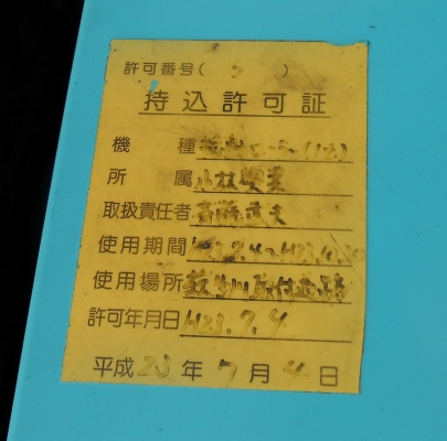 ขายรถบดเดินตามYANMAR GAIA  เก่านอกปรับสภาพแล้วพร้อมใช้ครับ