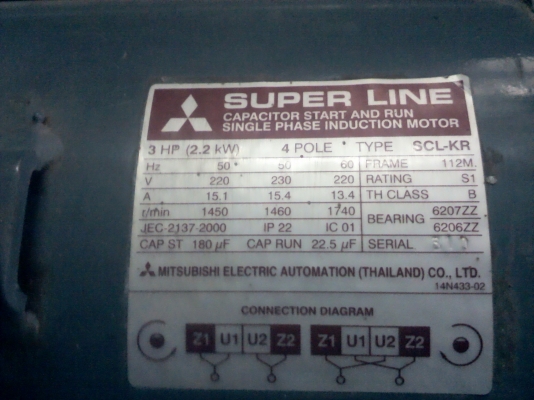 มอเตอร์มิตซูบิชิ 3 แรงม้า ไฟ้บ้าน 220 V สภาพพร้อมใช้ ผ่านการใช้งานมาน้อย