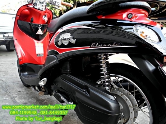 สวยสุด  คุ้มค่าที่สุด YAMAHA FINO  ลาย Classic รุ่น TOP ราคา 26,000 บาท