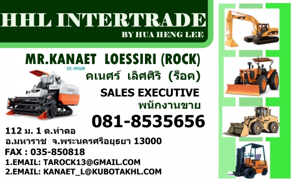 โฟคคลิฟ NISSAN 2 ตัน เสาสูง 4 เมตร เบนซิล ติดตั้ง LPG นอกแท้ๆ โฟคคลิฟ NISSAN 2 ตัน เสาสูง 4 เมตร เบนซิล ติดตั้ง LPG นอกแท้ๆ