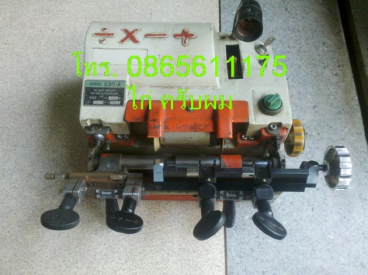 เครื่องปั๊มลูกกุญแจ บวก ลบ คูณ หาร ของ TAIWAN