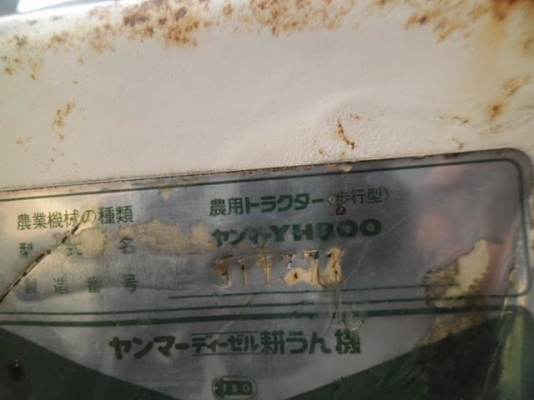 ขายรถไถ YANMA YH800 นำเข้าญี่ปุน ขายรถไถ YANMA YH800 นำเข้าญี่ปุน